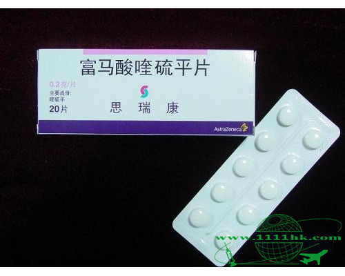 Quinoxapine Quetiapine Price How Much To Buy Quetiapine Instructions