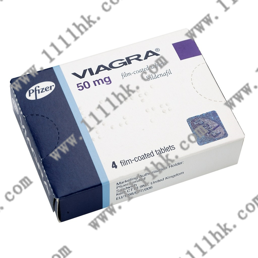 枸橼酸西地那非- 香港环球医药贸易有限公司