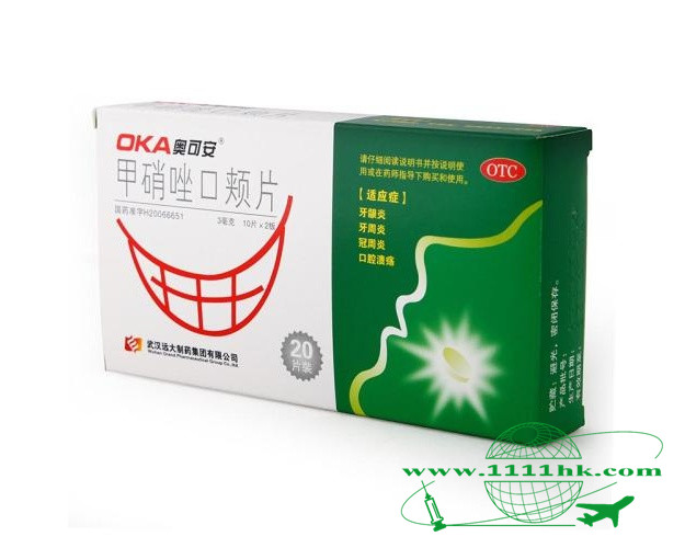 is flagyl used for tooth abscess